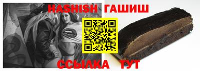 винт Кандалакша