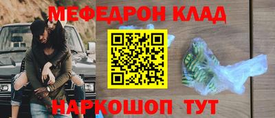 MDMA Камышлов