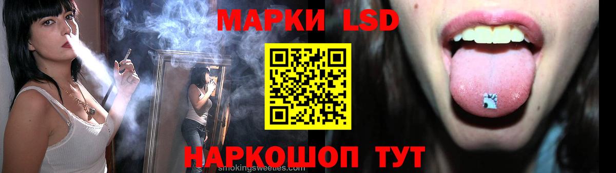 Лсд 25 экстази ecstasy  Вход с VPN  Курчатов  ЛСД экстази ecstasy 