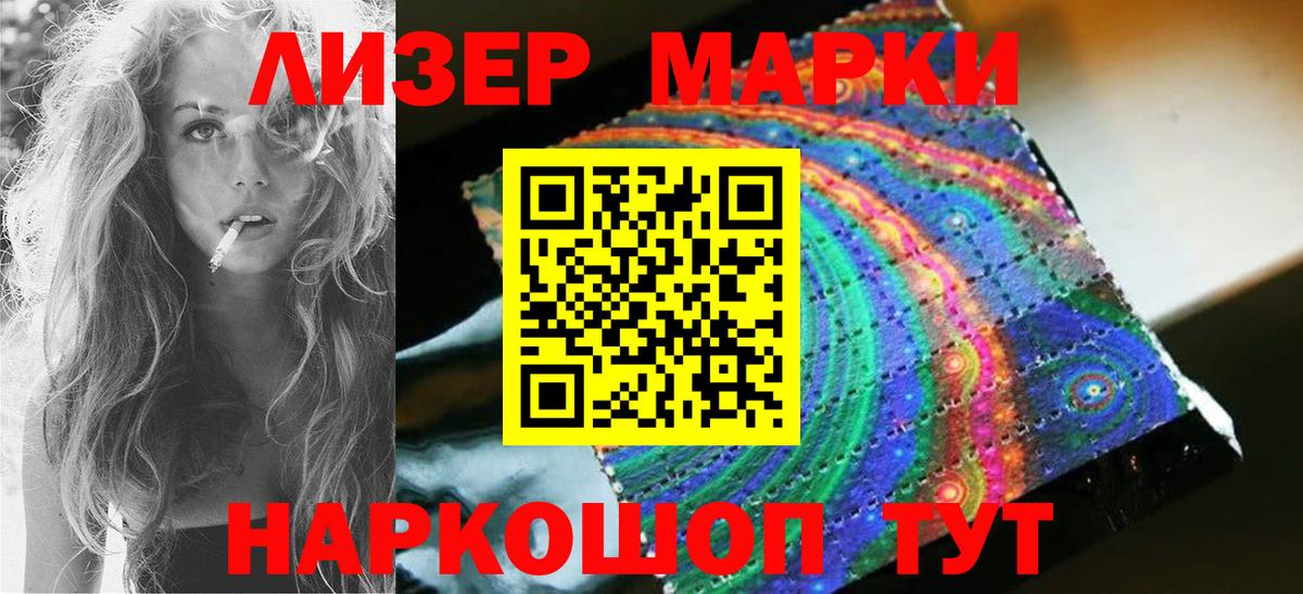 LSD-25 экстази кислота Курчатов