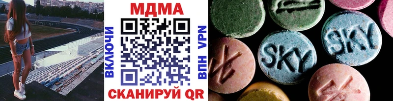 MDMA Molly  Курчатов 