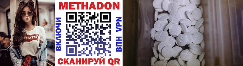 площадка клад Курчатов МЕТАДОН methadone hydra зеркало