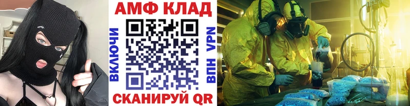 blacksprut как войти  цена   Курчатов  Первитин витя 