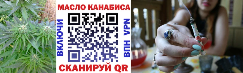 OMG ONION  Курчатов  Дистиллят ТГК вейп 