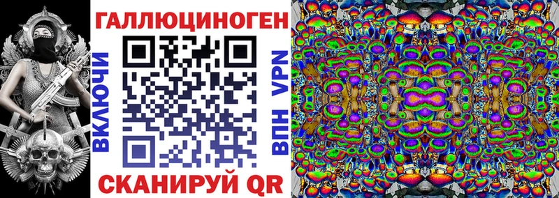 где можно купить   Курчатов  Псилоцибиновые грибы мухоморы 